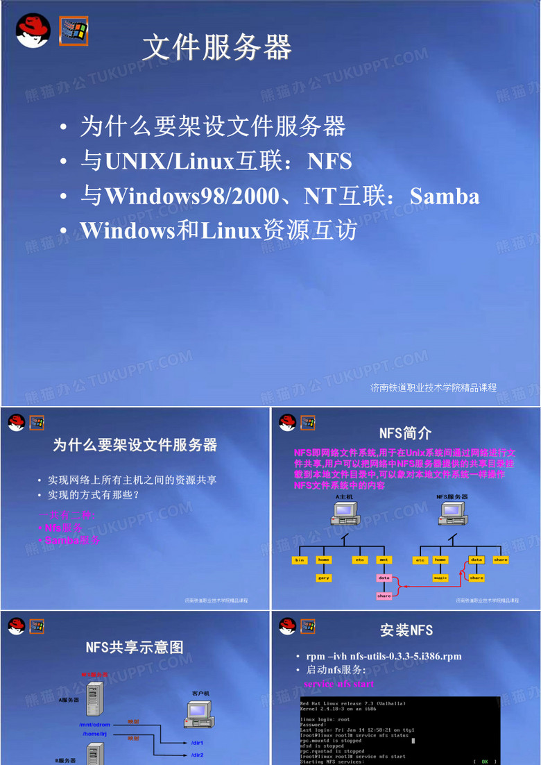 linux-8