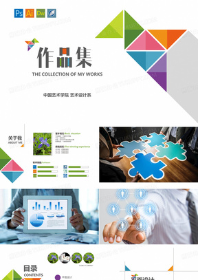 免费平面设计模板网站 288