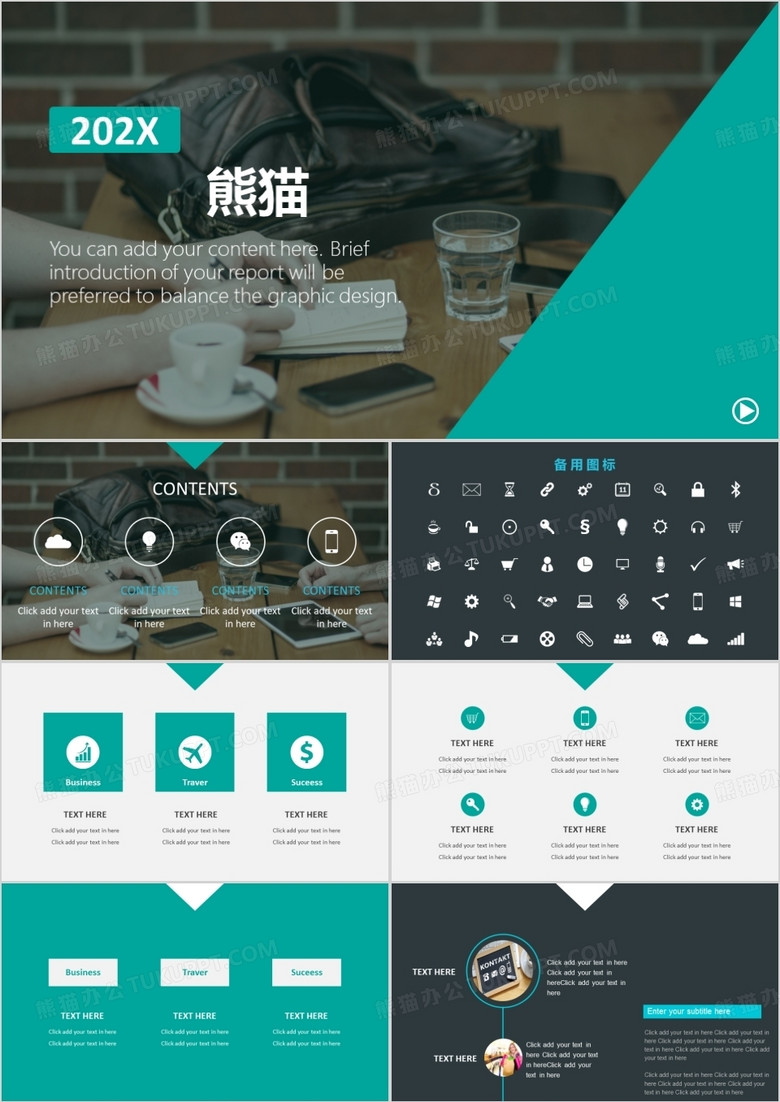 绿色英语商务通用PPT模板