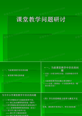 体育课空白教案模板_体育教案空白模板_体育教案空白表格免费下载