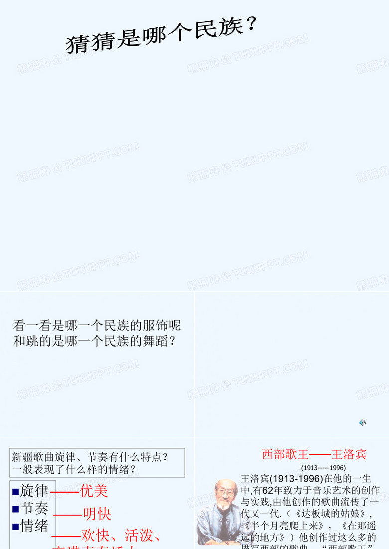 青春舞曲