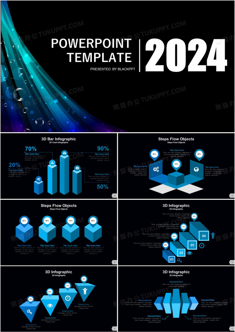 2024年蓝色商务通用工作汇报总结报告高端大气框架完整微立体PPT模板