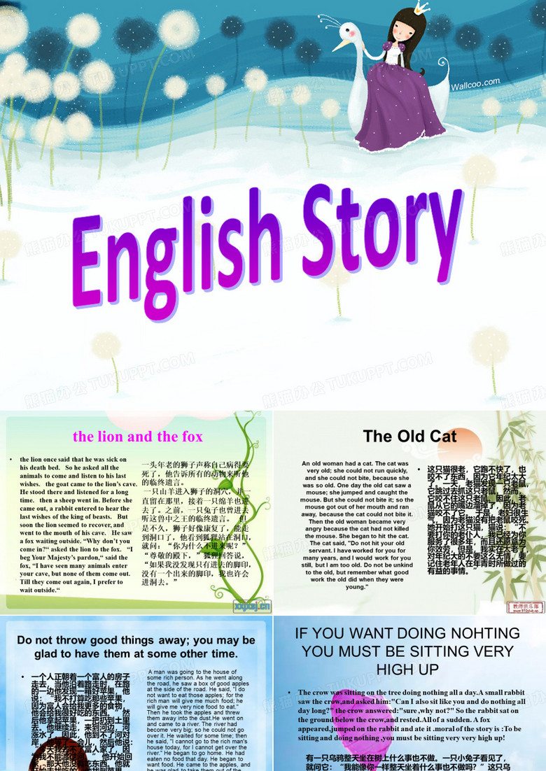 英语小故事
