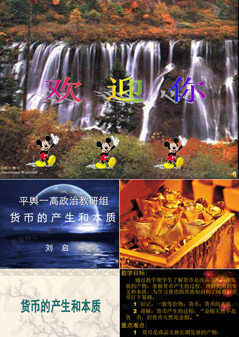 系统之家