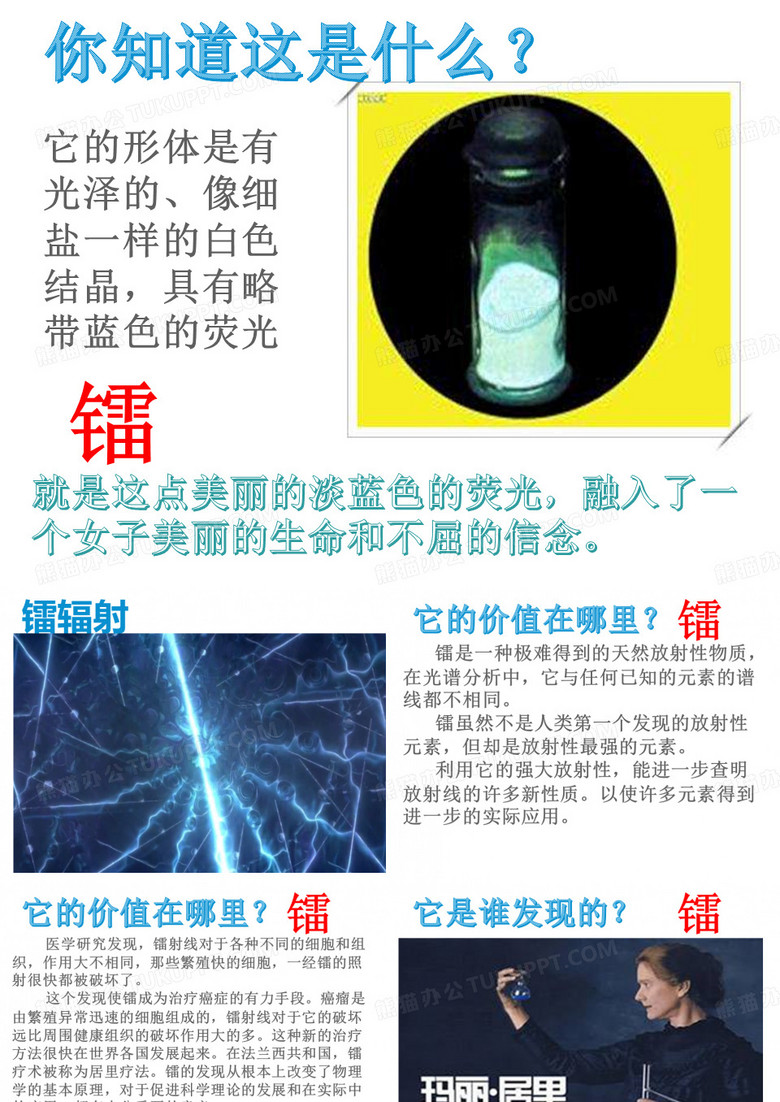 美丽的颜色
