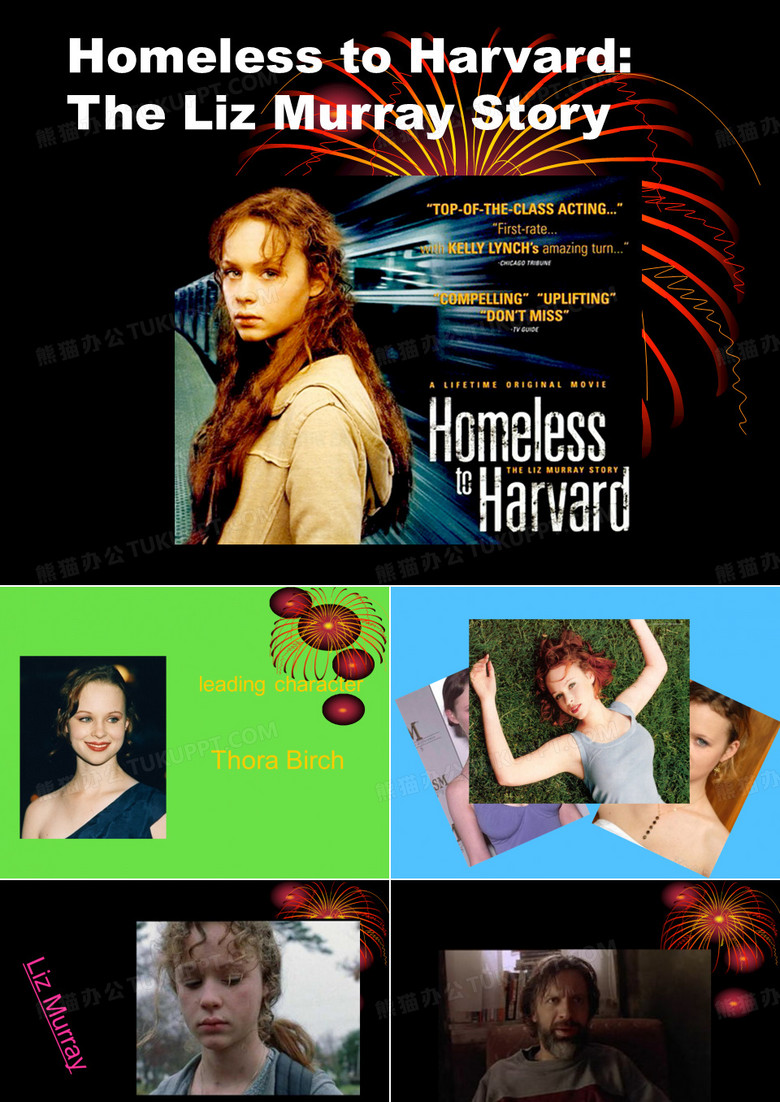 风雨哈佛路的英语PPT