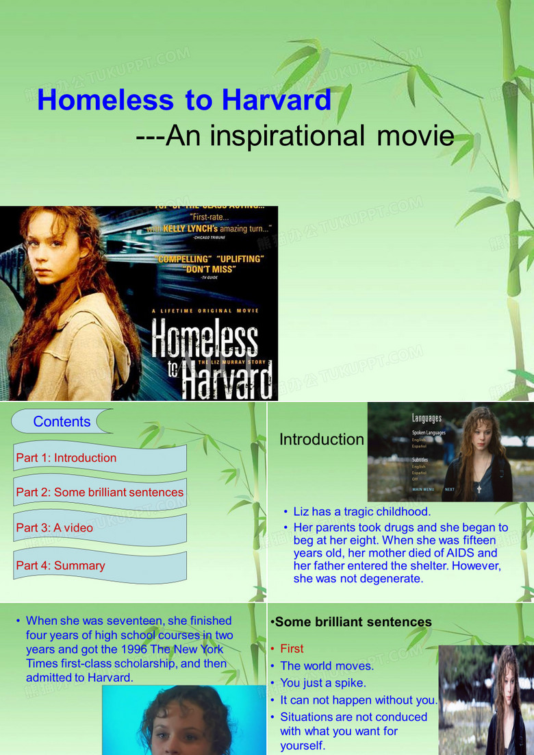 电影风雨哈佛路PPT