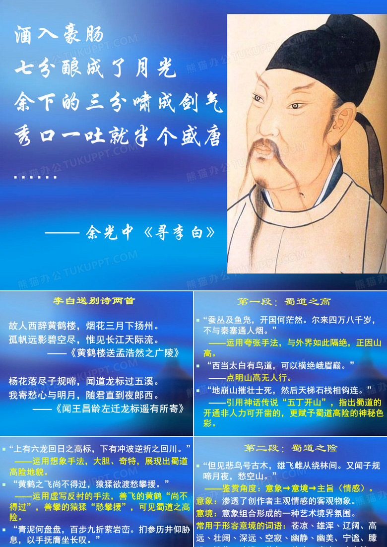 非攻墨子