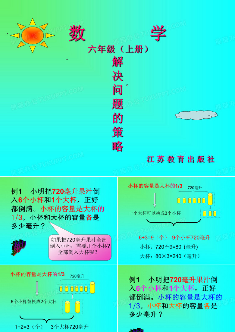 替换策略