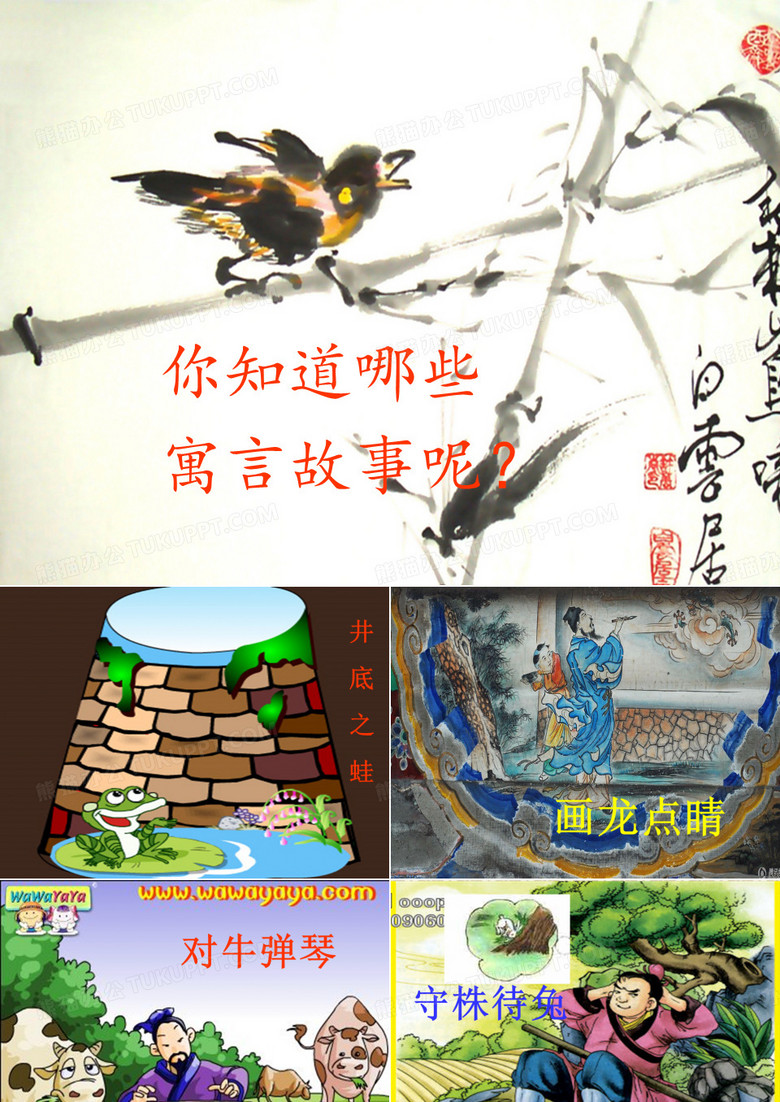 塞翁失马