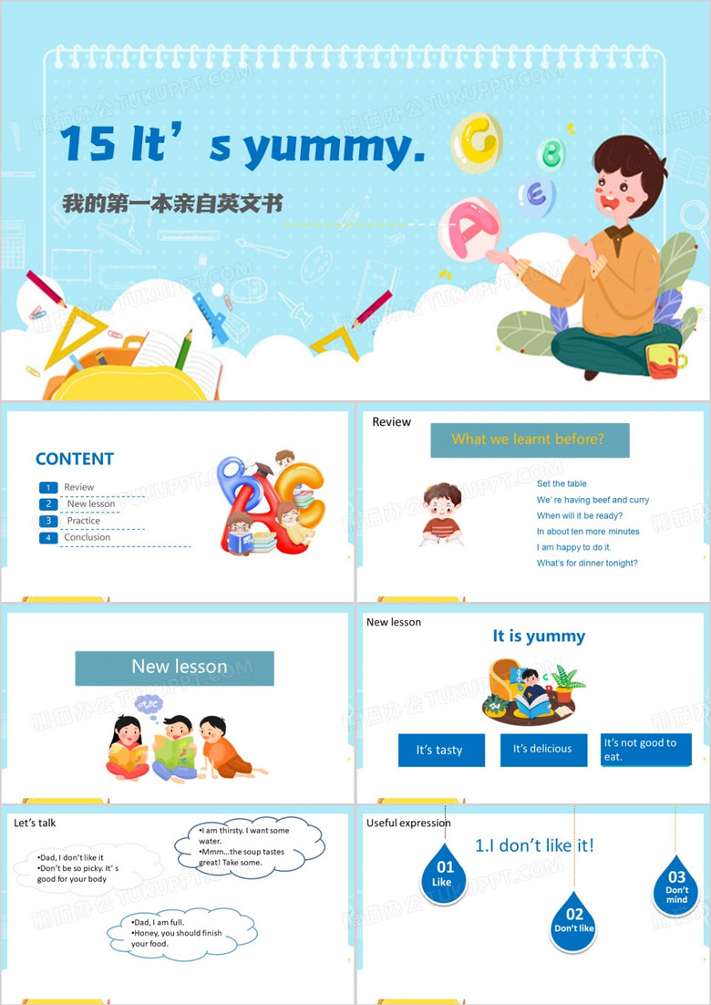 我的第一本亲自英文书PPT模板