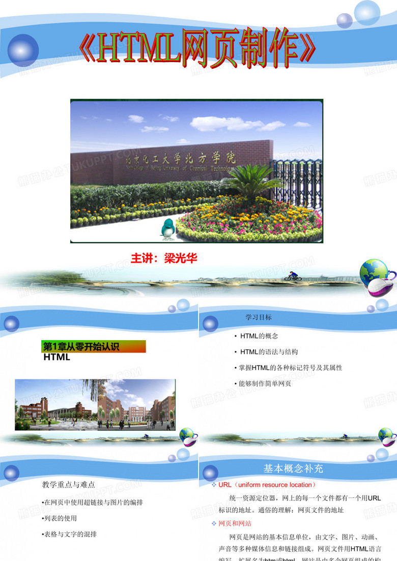 HTML01