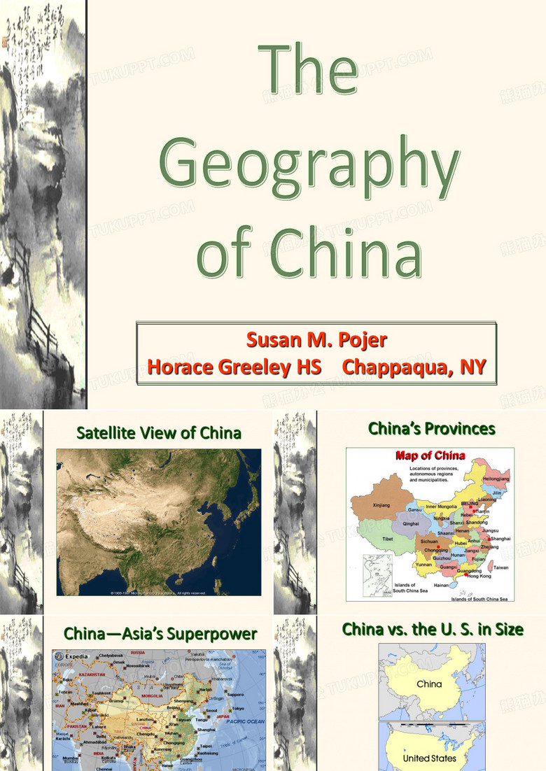 中国地理英文版教学课件