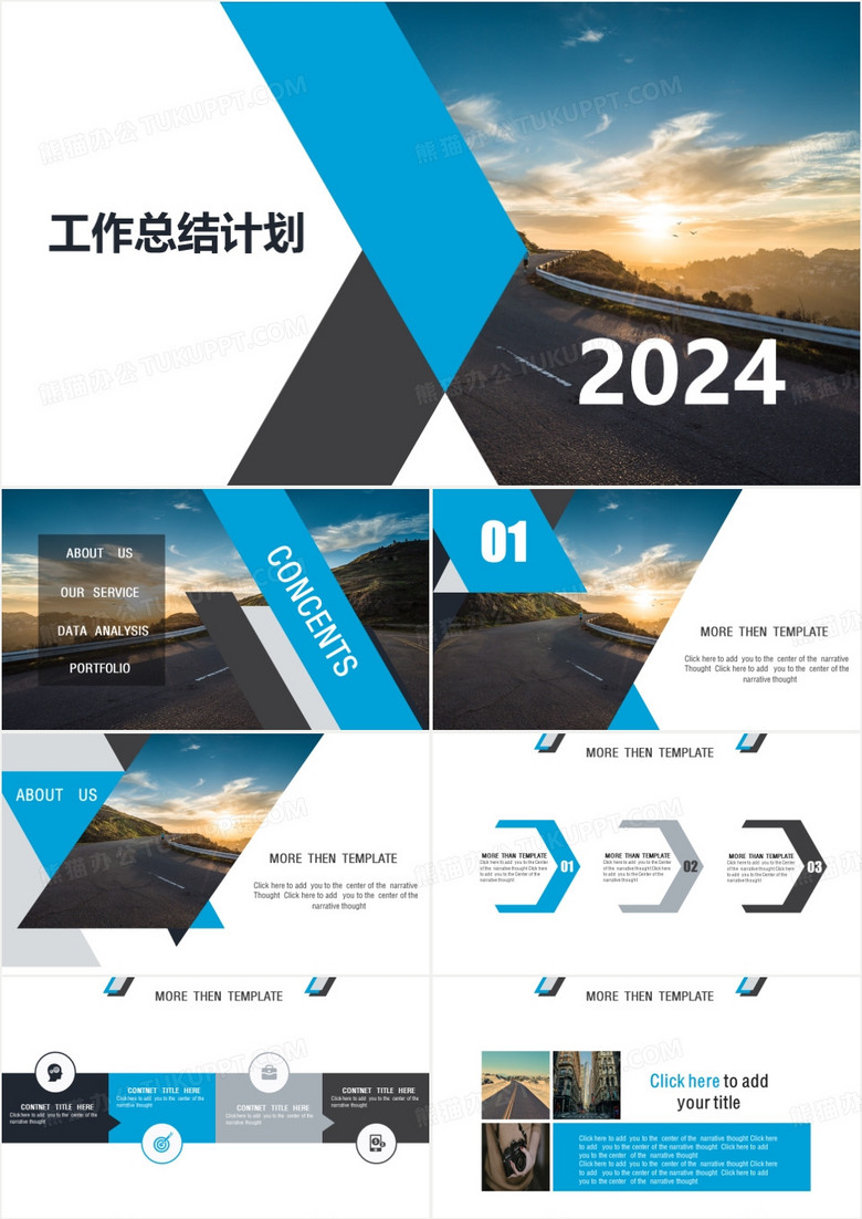 淡雅工作总结暨计划英语PPT模板