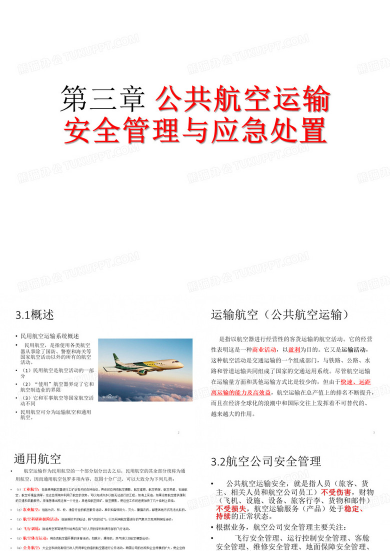 已经删除