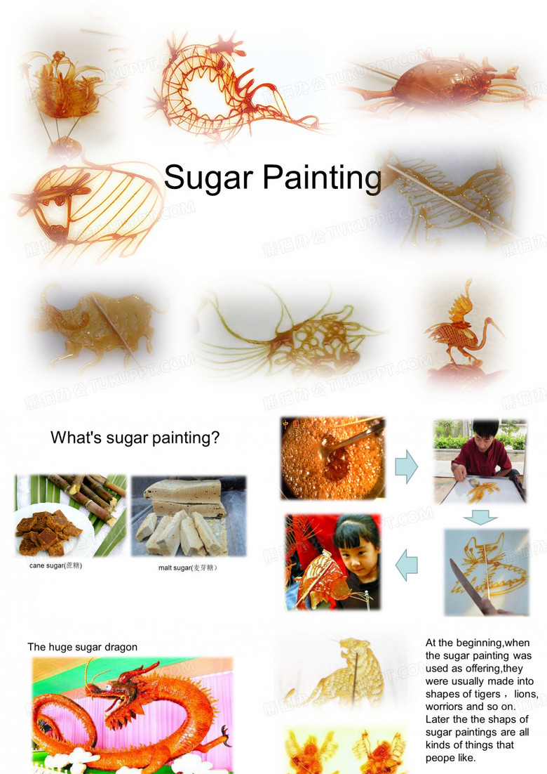 sugar painting(糖画简介)