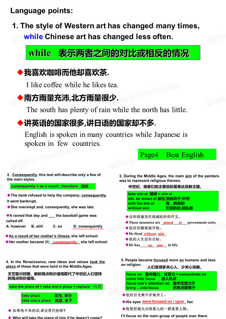 while 表示两者之间的对比或相反的情况.ppt