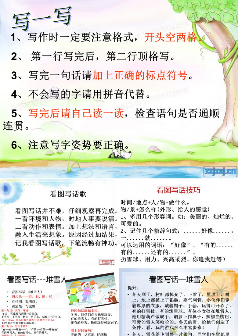 小男孩捶背