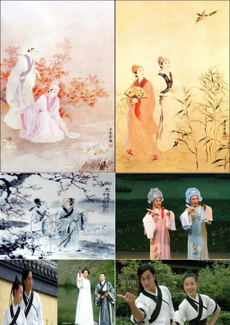 梁山伯与祝英台