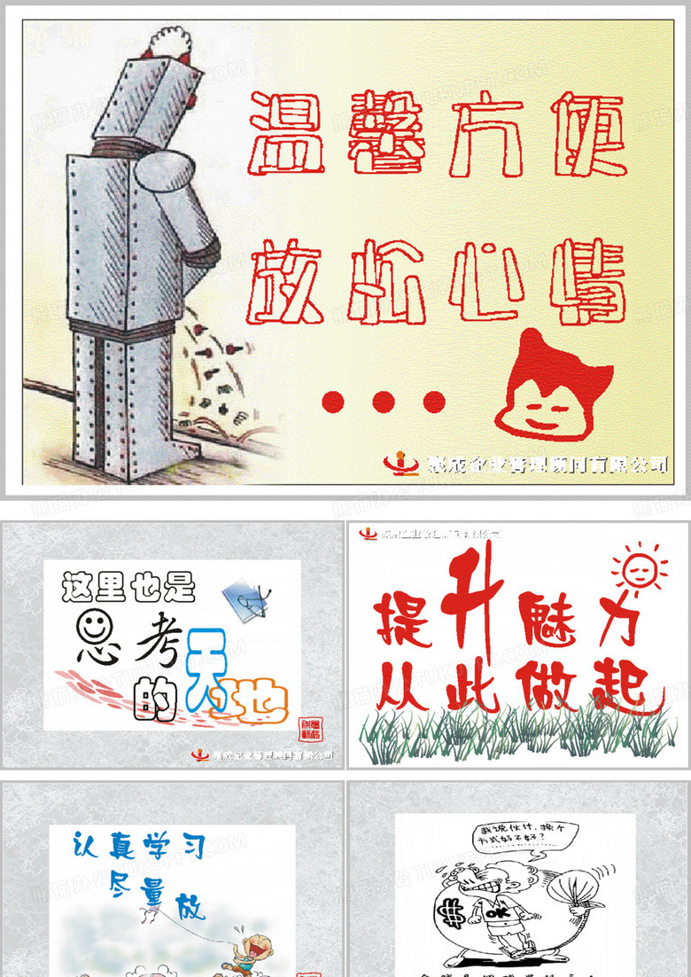 厕所文化