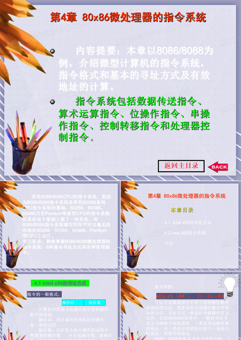 数字电子技术封面