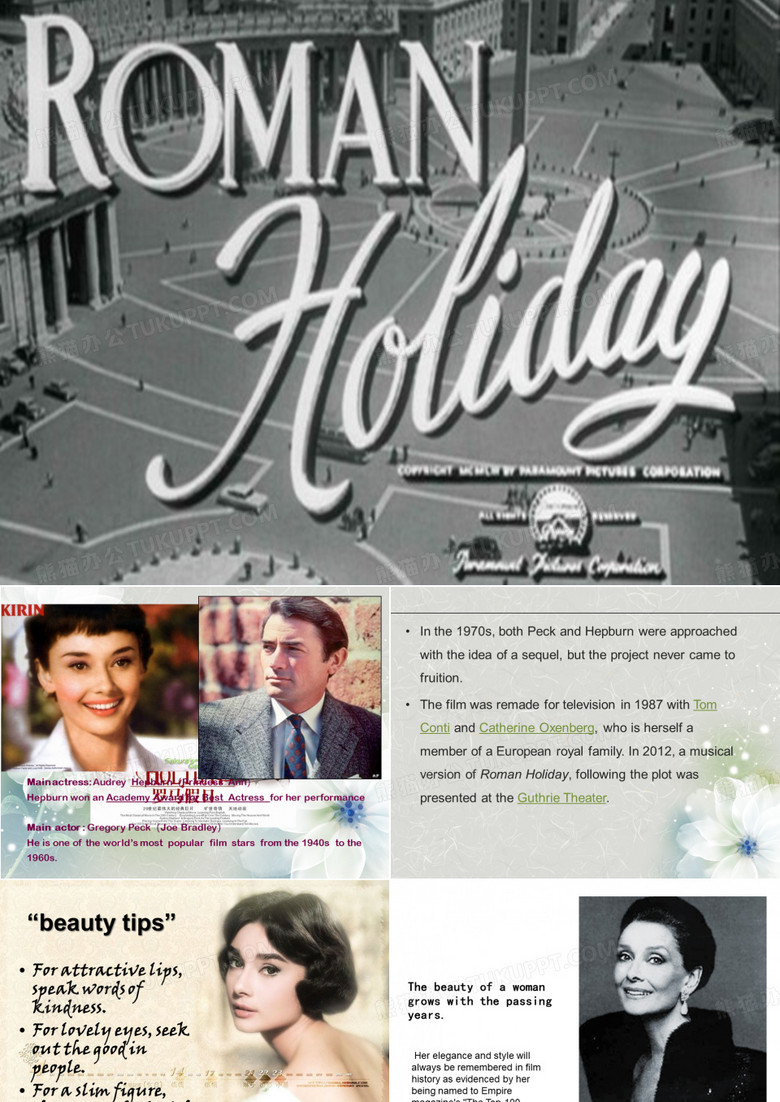 《罗马假日》Roman Holiday 2