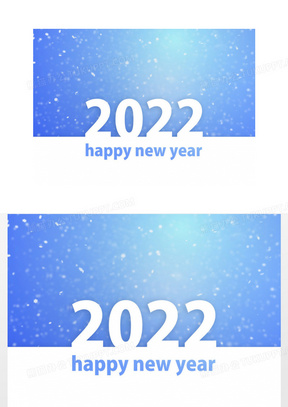 新年快乐2022图片素材