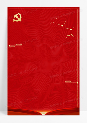 国庆主题图片素材