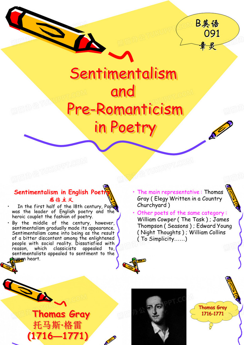 sentimentalismandpre-romanticismPPT模板下载_编号qgbzdpba_熊猫办公