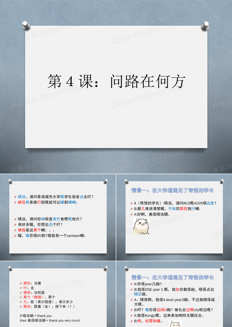 问路在何方