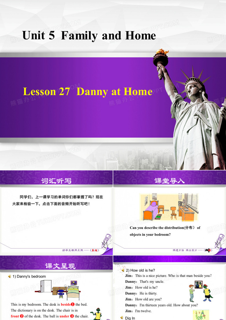 Danny at HomeFamily and Home ppt幻灯片
