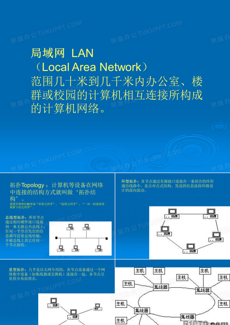 综合布线流程