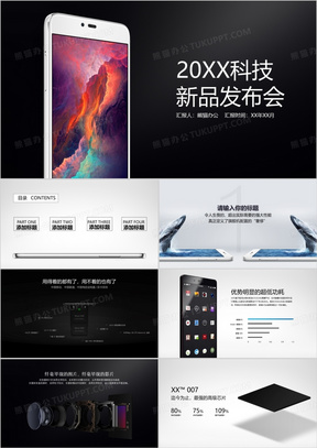 免费ppt模板下载手机版 288