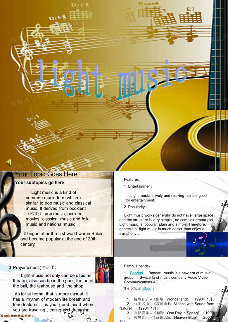 light music