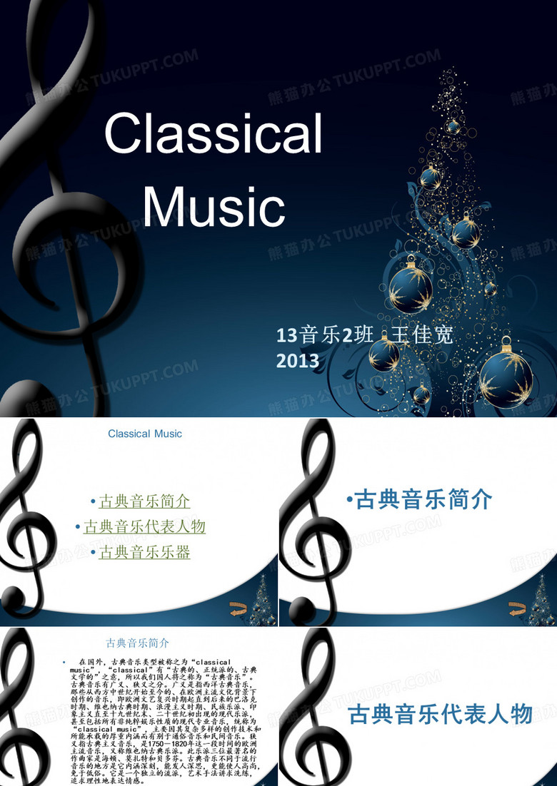 Classical Music