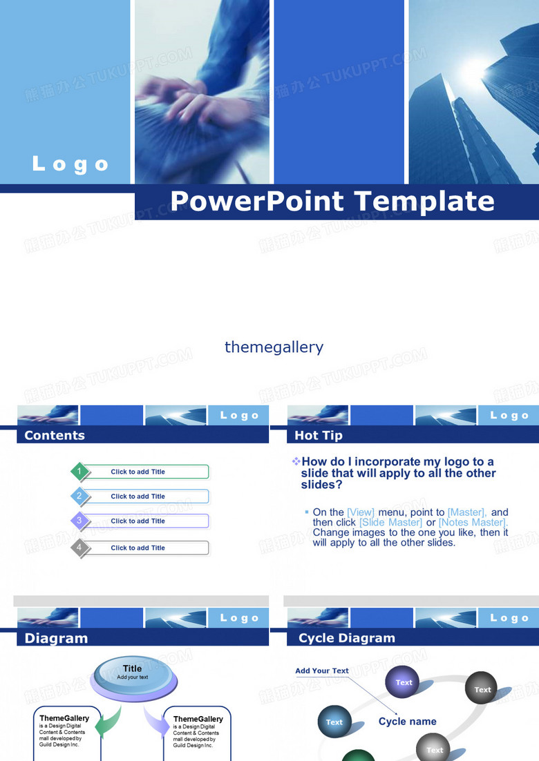 蓝色调国外商PPT模板-PPT精品文档