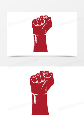 红色实心卡通拳头