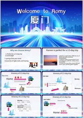 蓝色科技风旅游英语之厦门PPT模板