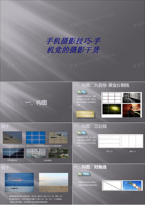 同款拍摄模板推荐 288