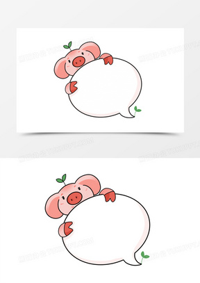 粉色手绘小猪动物卡通对话框边框原创元素