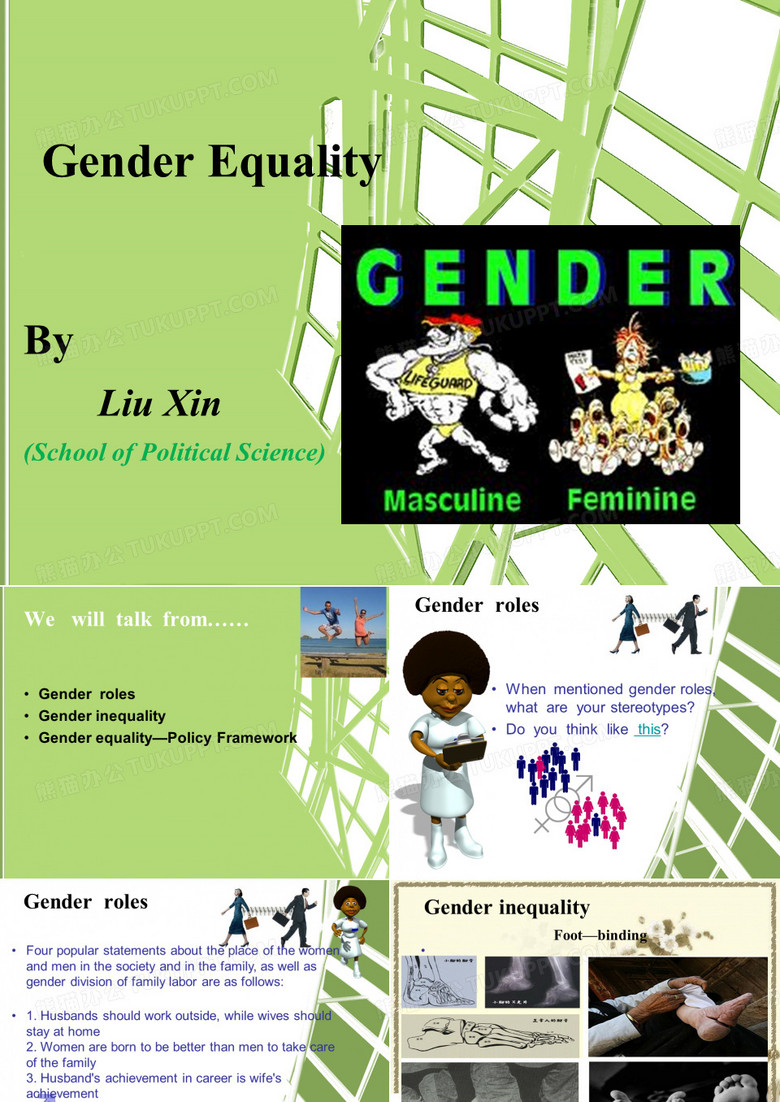 性别平等Gender_equality