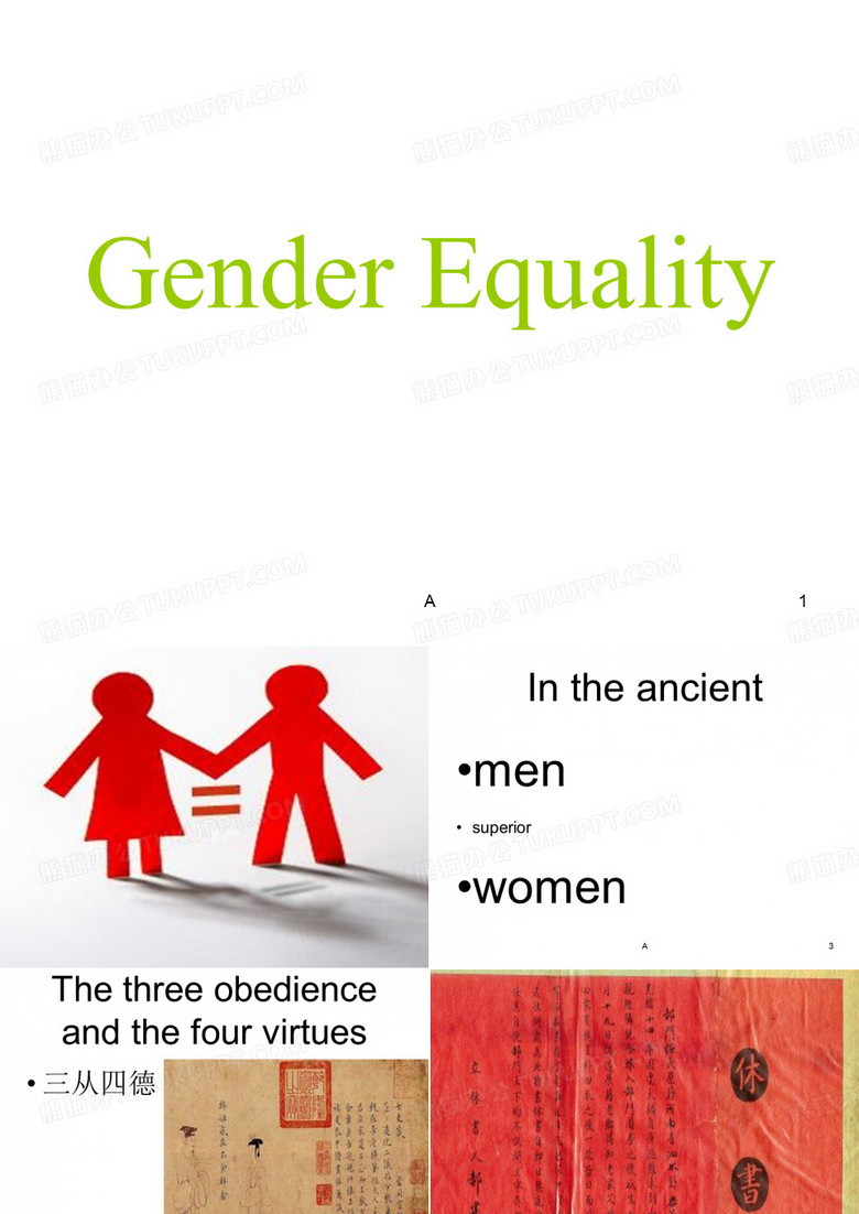 Gender Equality性别平等PPT