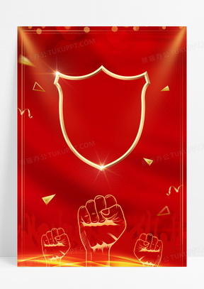 红金光效315消费者权益日金色拳头背景