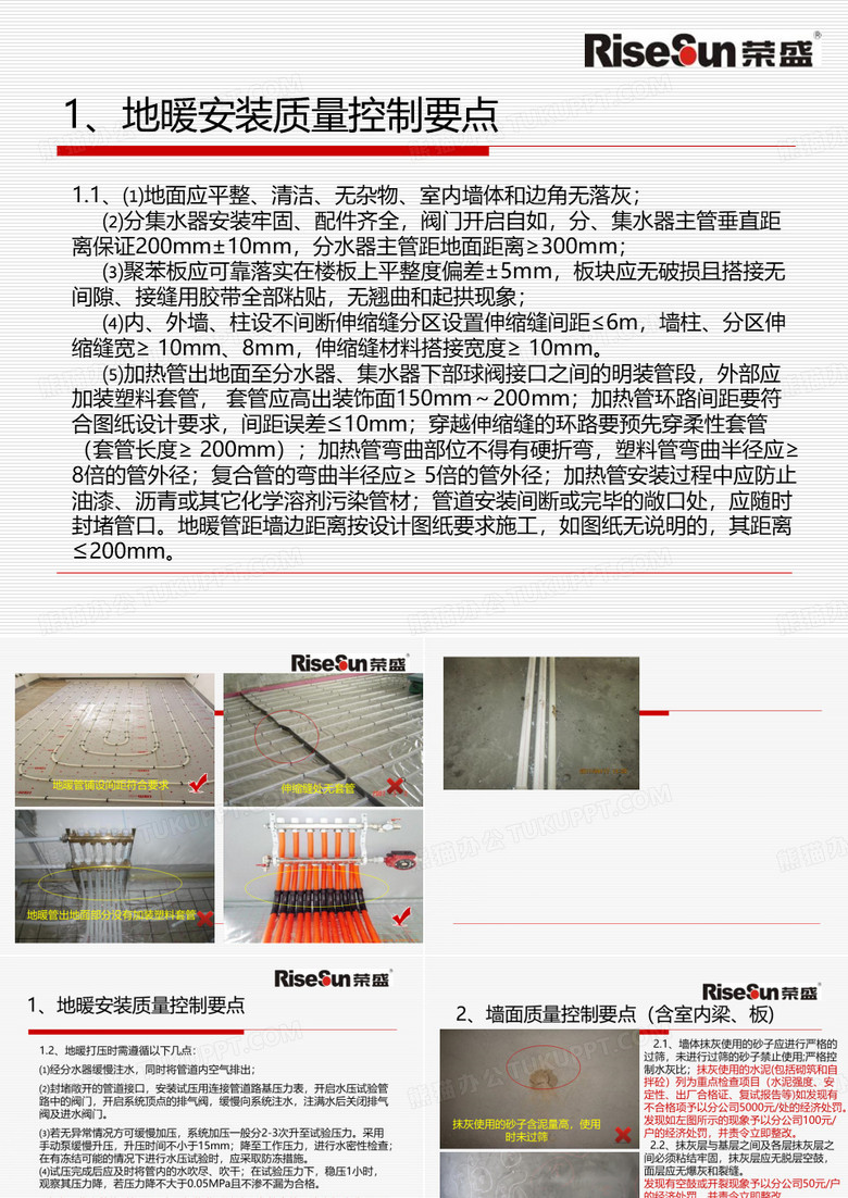 ~客厅与卧室