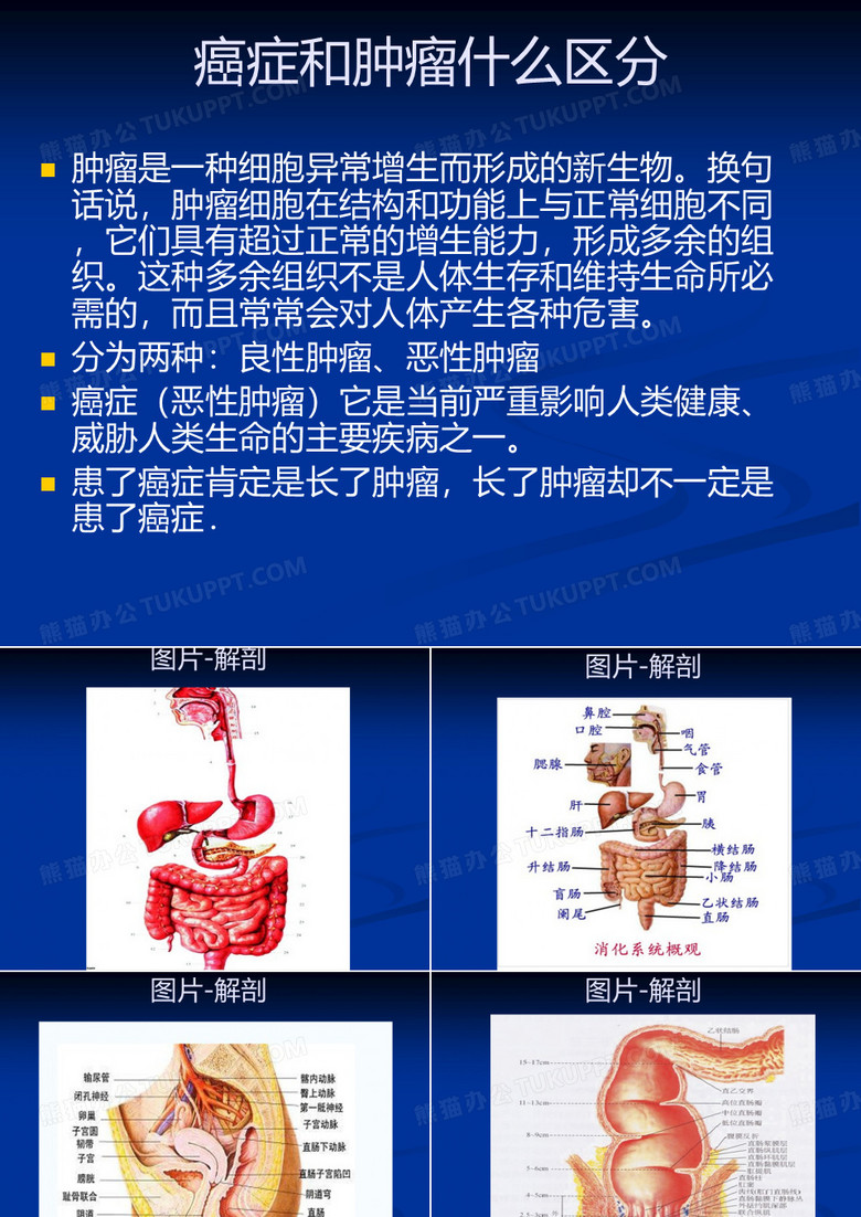 台州博爱医院