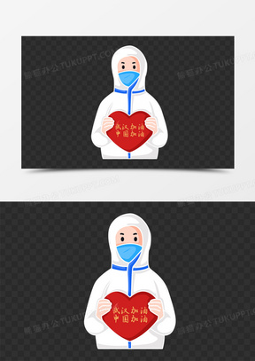 手绘卡通穿隔离衣的医生给中国加油武汉加油