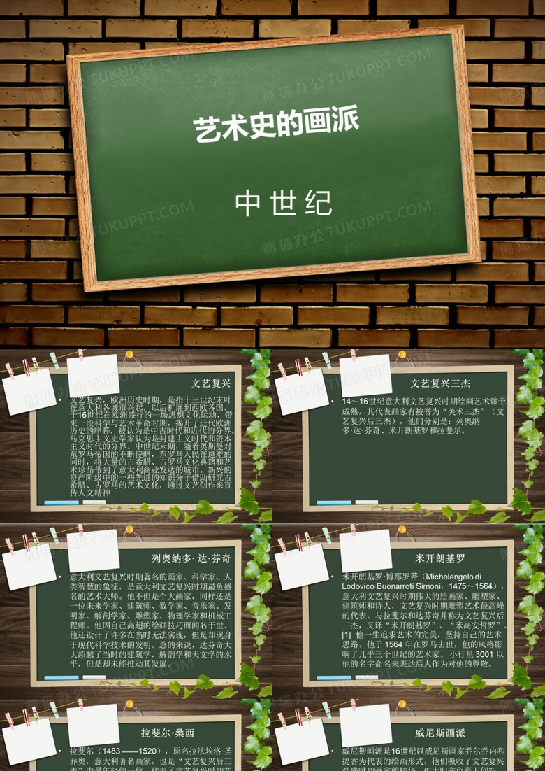 视觉传达