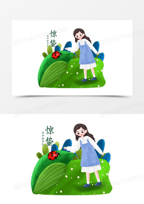 惊蛰之女孩发现昆虫