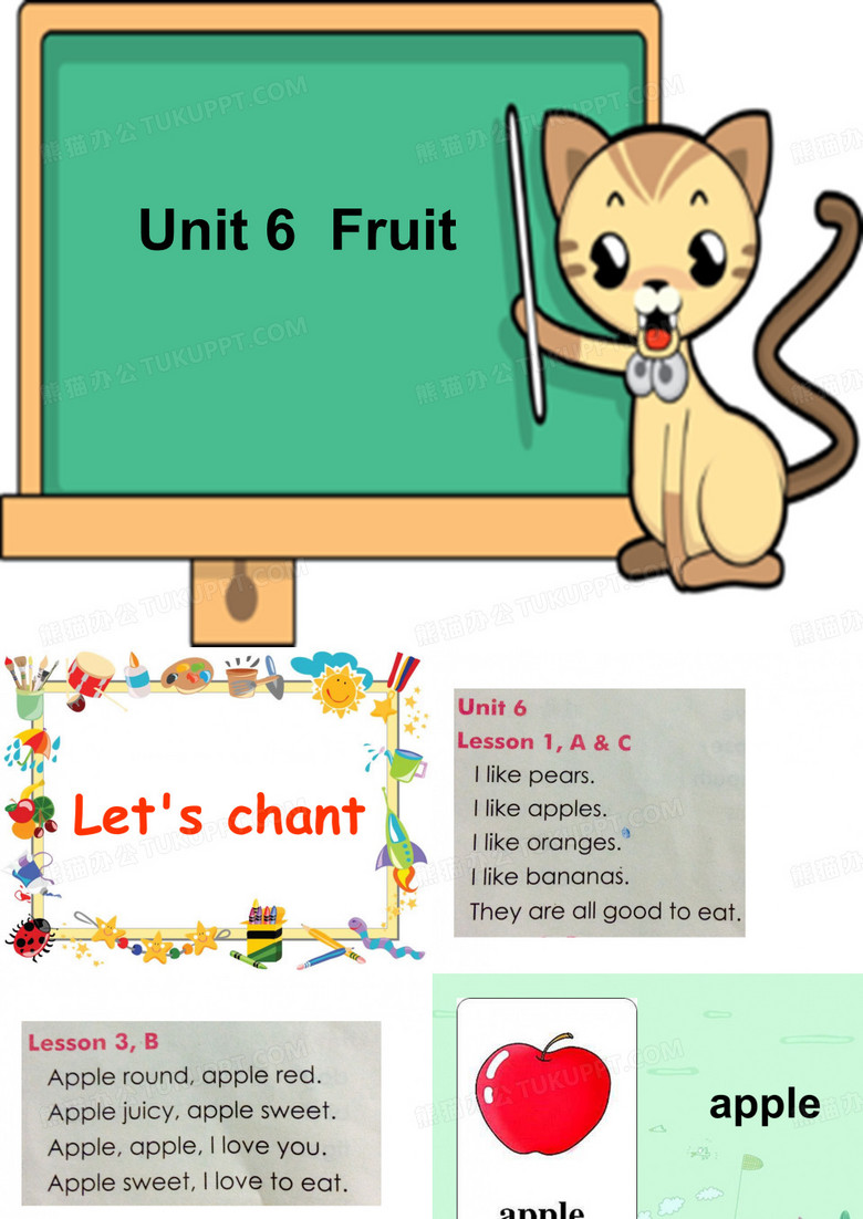 小学一年级水果英语