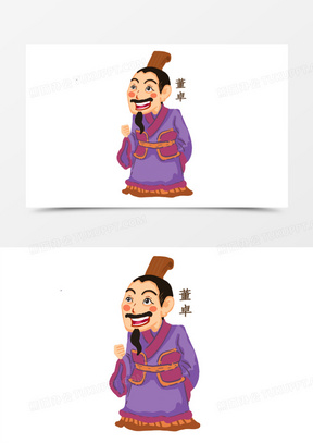 三国演义古典名著卡通人物之董卓